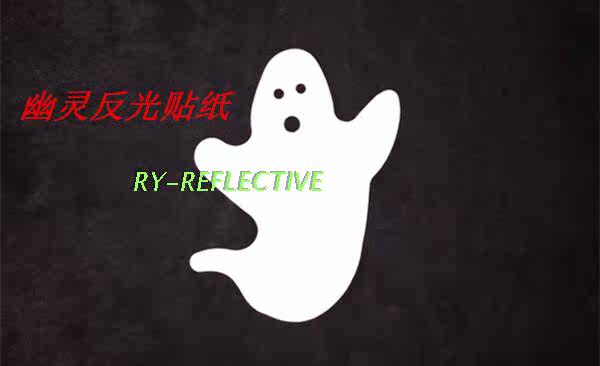 Autocollant pour vélo - Ref 2280082 Image 8