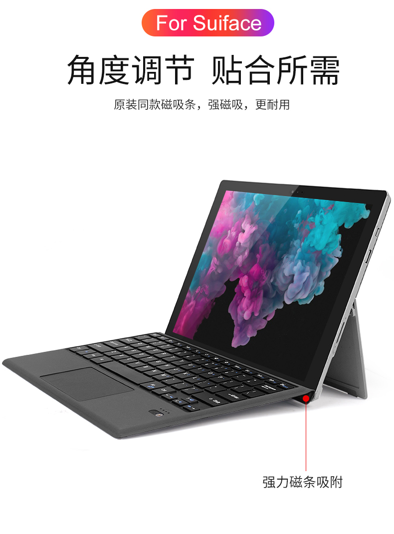 Microsoft Surface pro6 không dây Bàn phím Bluetooth Mới Pro5 mới bàn phím từ siêu mỏng bao gồm máy tính bảng Pro4 bảo vệ tay áo pro3 đèn nền tách biệt thông minh bao da bên ngoài - Phụ kiện máy tính bảng giá để ipad