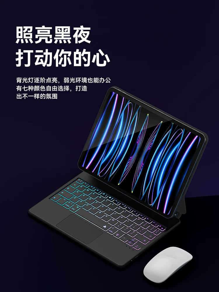 Apple, совместимый клавиатура, защитный чехол для планшета, 6/7/8, pro11, 11 дюймов, 10.9 дюйма, bluetooth