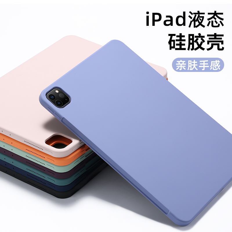 [Liquid Silicone] 2025 New iPad 10.9inch Protective Case Suitable for Pro 11inch Full Coverage 10.2 Apple Air5/6/7 Tablet Mini6 Simple 12.9/ 13inch Protective Shell