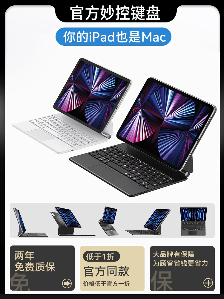 Apple, совместимый клавиатура, защитный чехол для планшета, 6/7/8, pro11, 11 дюймов, 10.9 дюйма, bluetooth