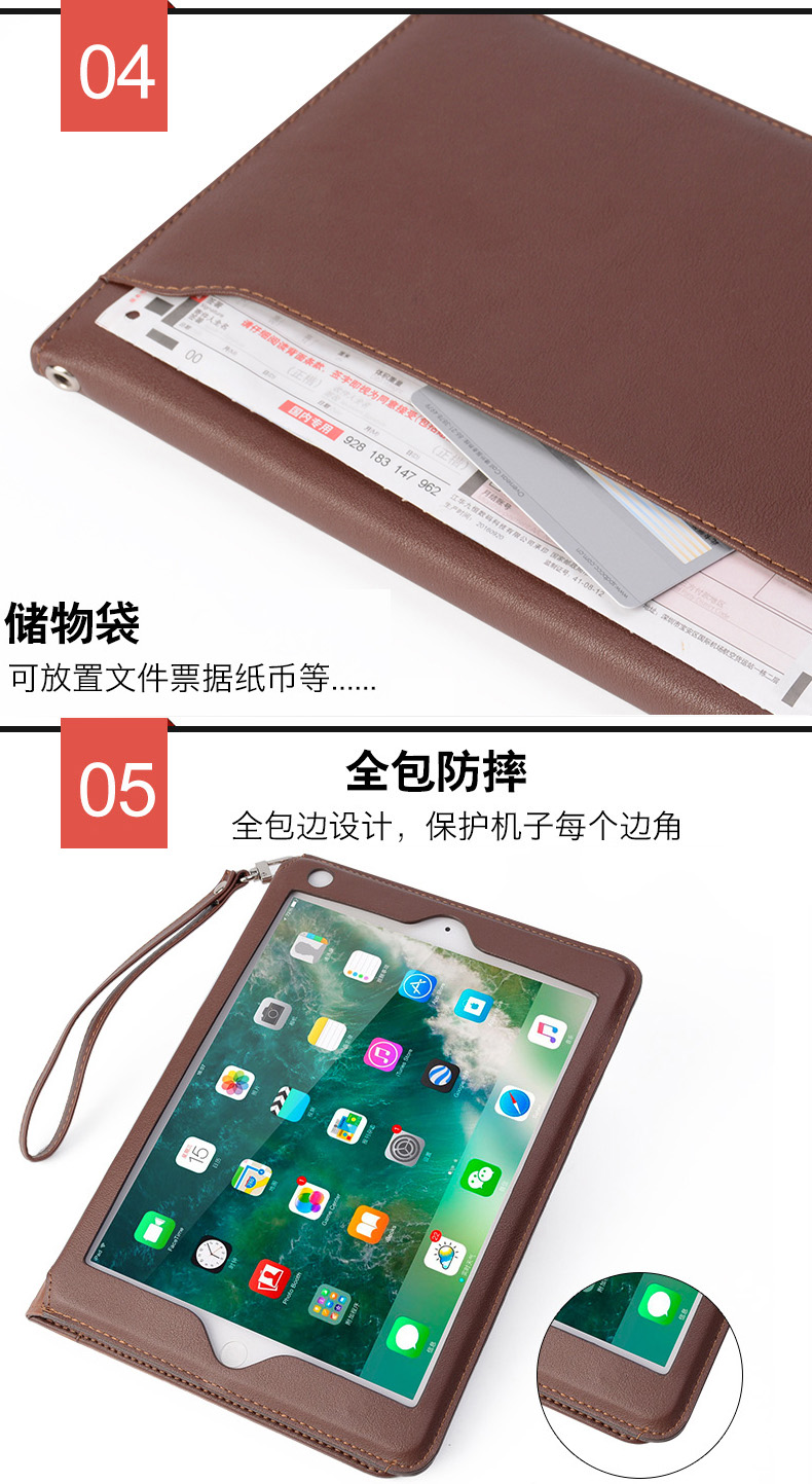 Apple 2018 mới ipad9.7 inch vỏ bảo vệ pro10.5 inch phẳng ipad2 máy tính 6mmi4 bao da A1893 chống rơi tất cả 3 với khe cắm bút air2 net đỏ a1822 vỏ mềm - Phụ kiện máy tính bảng phụ kiện máy tính bảng