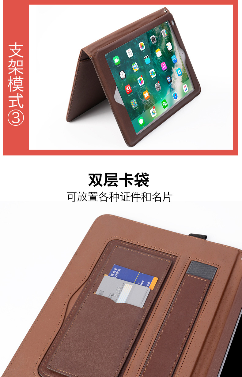 Apple 2018 mới ipad9.7 inch vỏ bảo vệ pro10.5 inch phẳng ipad2 máy tính 6mmi4 bao da A1893 chống rơi tất cả 3 với khe cắm bút air2 net đỏ a1822 vỏ mềm - Phụ kiện máy tính bảng phụ kiện máy tính bảng