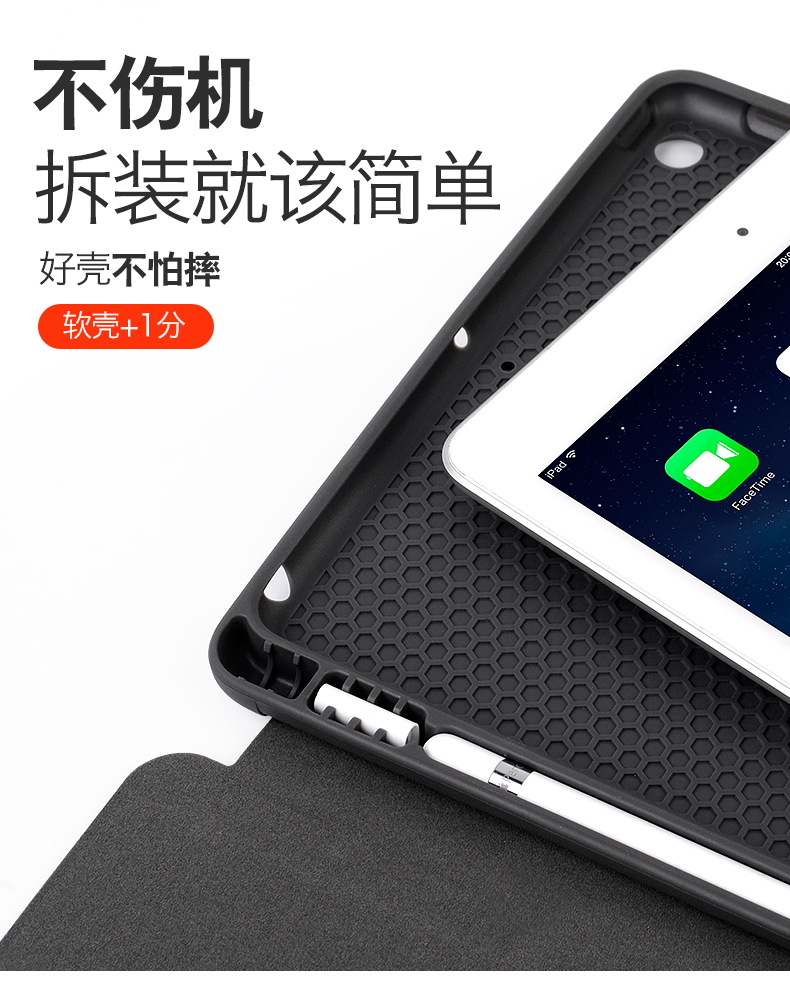2018 mới ipad9.7 inch táo bảo vệ đặc biệt với vỏ bút chì bút chì mô hình A1893 mềm silicon lưới màu đỏ chống rơi máy tính bảng a1954 để gửi phim nóng - Phụ kiện máy tính bảng bàn phím ipad 10.2