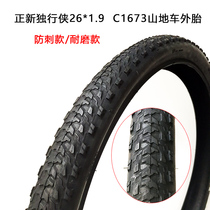 CST Zhengxin mountain bike outer tire Lone Ranger C1673 tire 26X1 9 wear-resistant stab tire 27 5X1 95