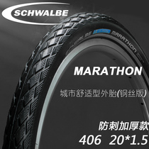 Shiwen schwalbe20 * 1 5 Marathon Lightweight Tire Anti-Stab Bike 406 Folding Tire with Reflective