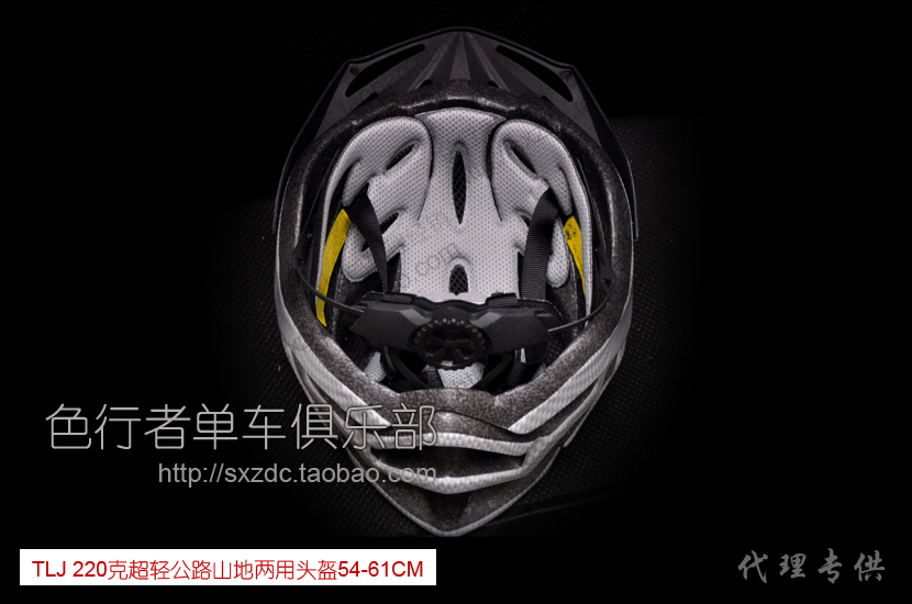 Casque cycliste - Ref 2249385 Image 12
