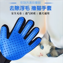  Roll cat gloves dog cat massage bath brush remove floating hair comb hair removal clean up roll dog hair pet supplies