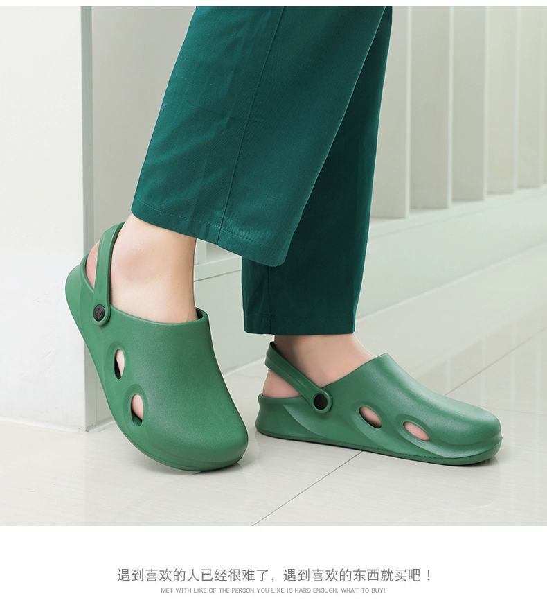 Open multi-operating room slippers, thick-soled hole-in-the-wall shoes, Baotou doctors and nurses, intensive care unit experimental work shoes