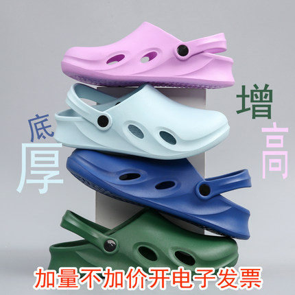 Open multi-operating room slippers, thick-soled hole-in-the-wall shoes, Baotou doctors and nurses, intensive care unit experimental work shoes