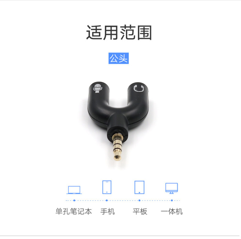 Microfeng Hearset Audio votation description_02.jpg