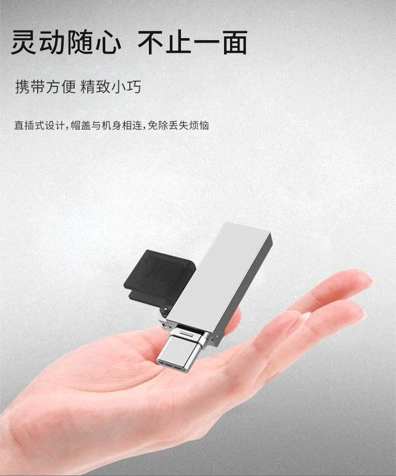 Type-C-TF Card Reader USB3.0 MODEL_04.GIF