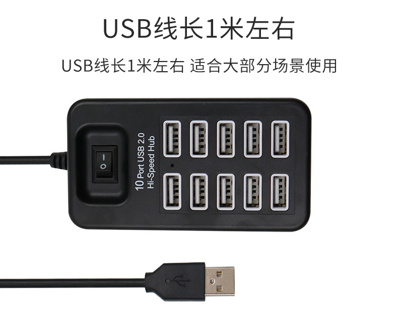 10口HUB集线器描述_05.jpg
