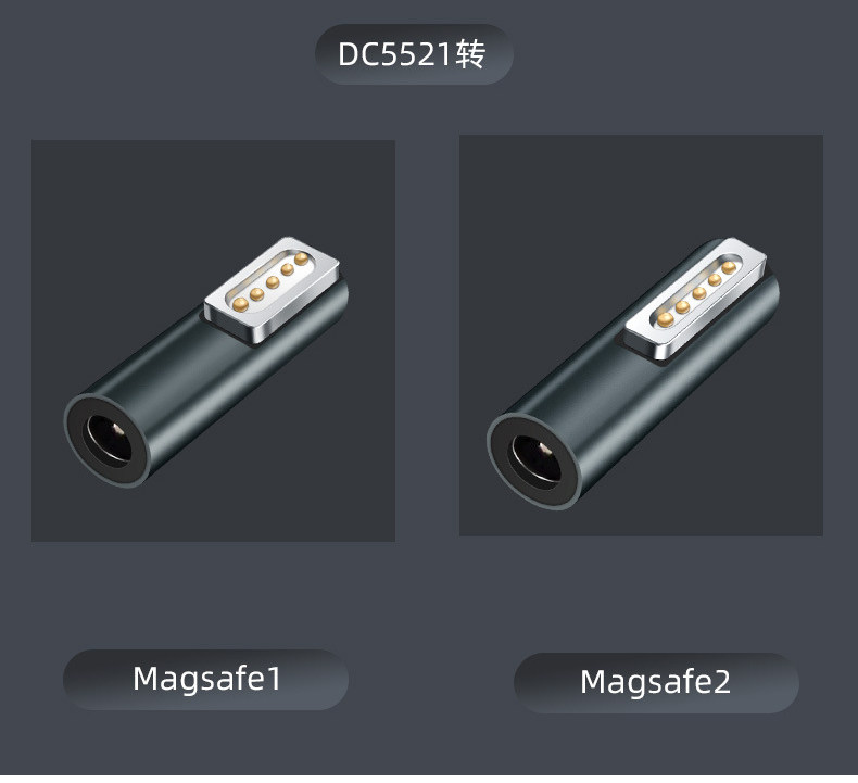 DC圓口magsafe轉接頭描述_10.jpg