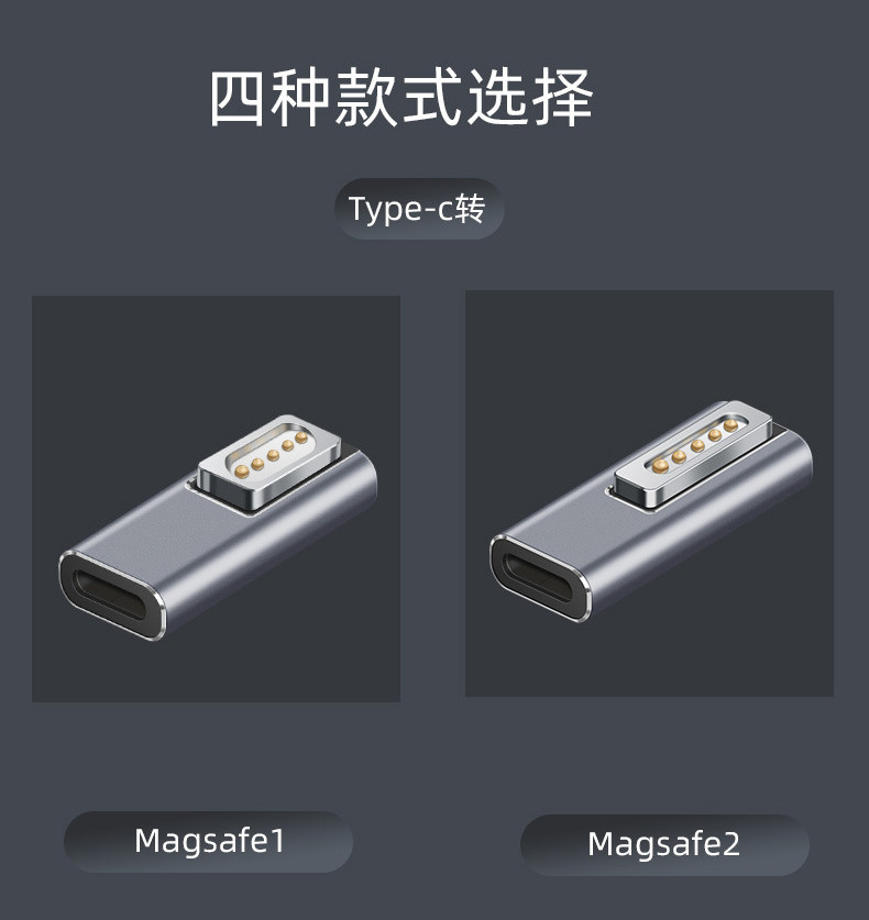 DC圓口magsafe轉接頭描述_09.jpg