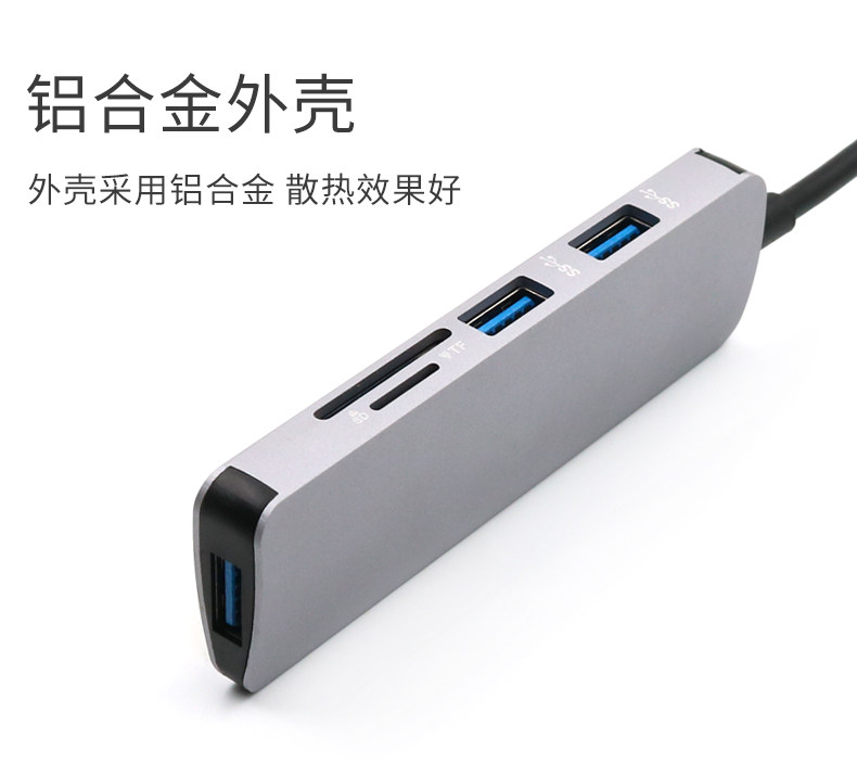 Type-C Extension Dock Reader Descripter_05.jpg