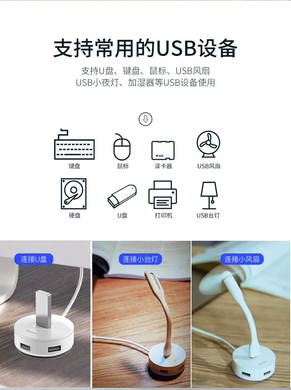 Beth USB splitter máy tính mở rộng đa cổng Bộ chuyển đổi HUB Máy tính xách tay Apple MacBook Pro air Máy tính Huawei MateBook mở rộng trung tâm điện thoại di động kéo dài hai trong một - USB Aaccessories