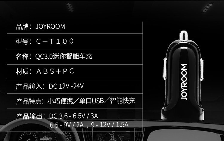 chargeur JOYROOM 3A, 3A - Ref 1291372 Image 7