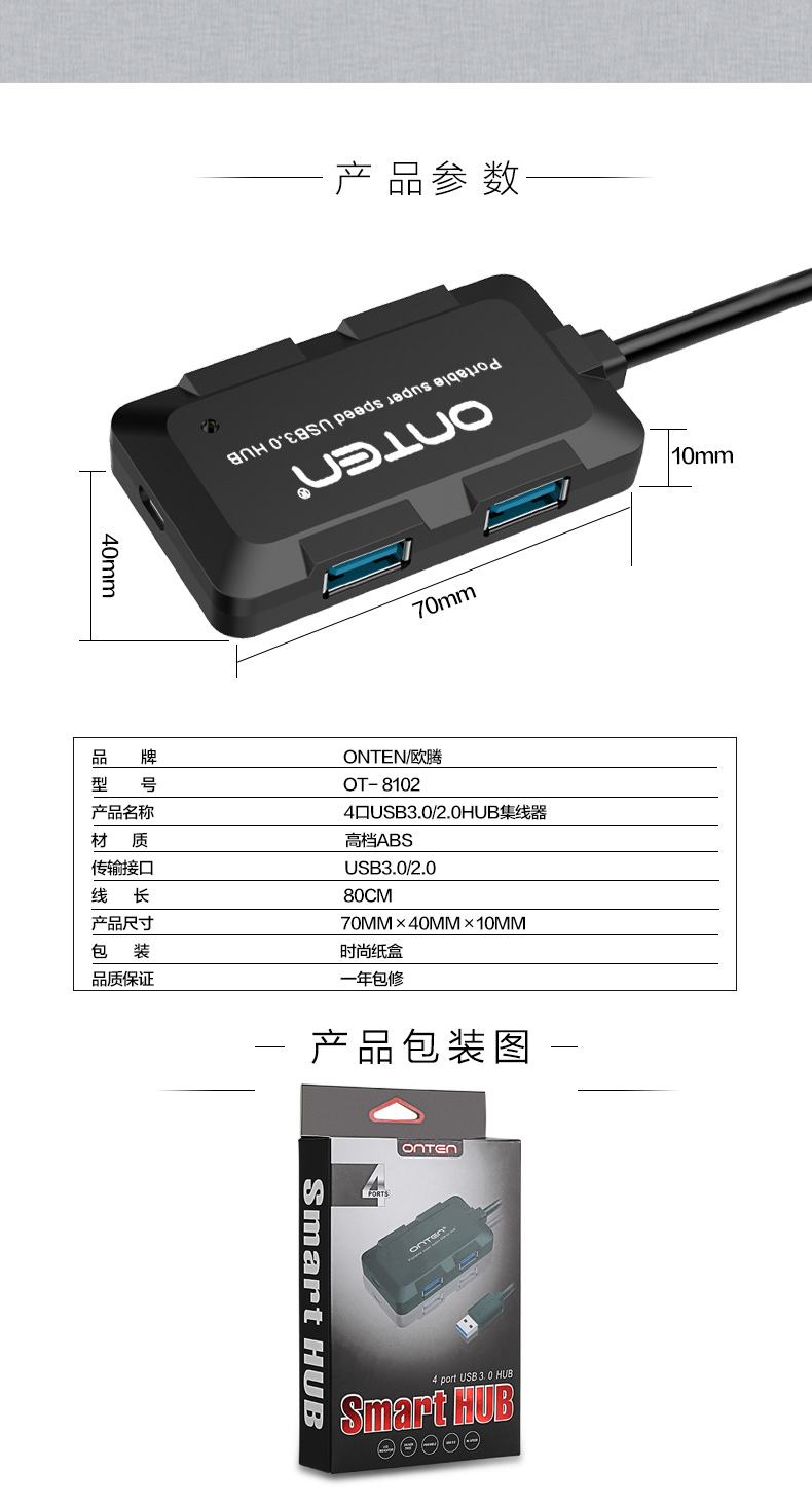 Hub USB - Ref 365124 Image 13
