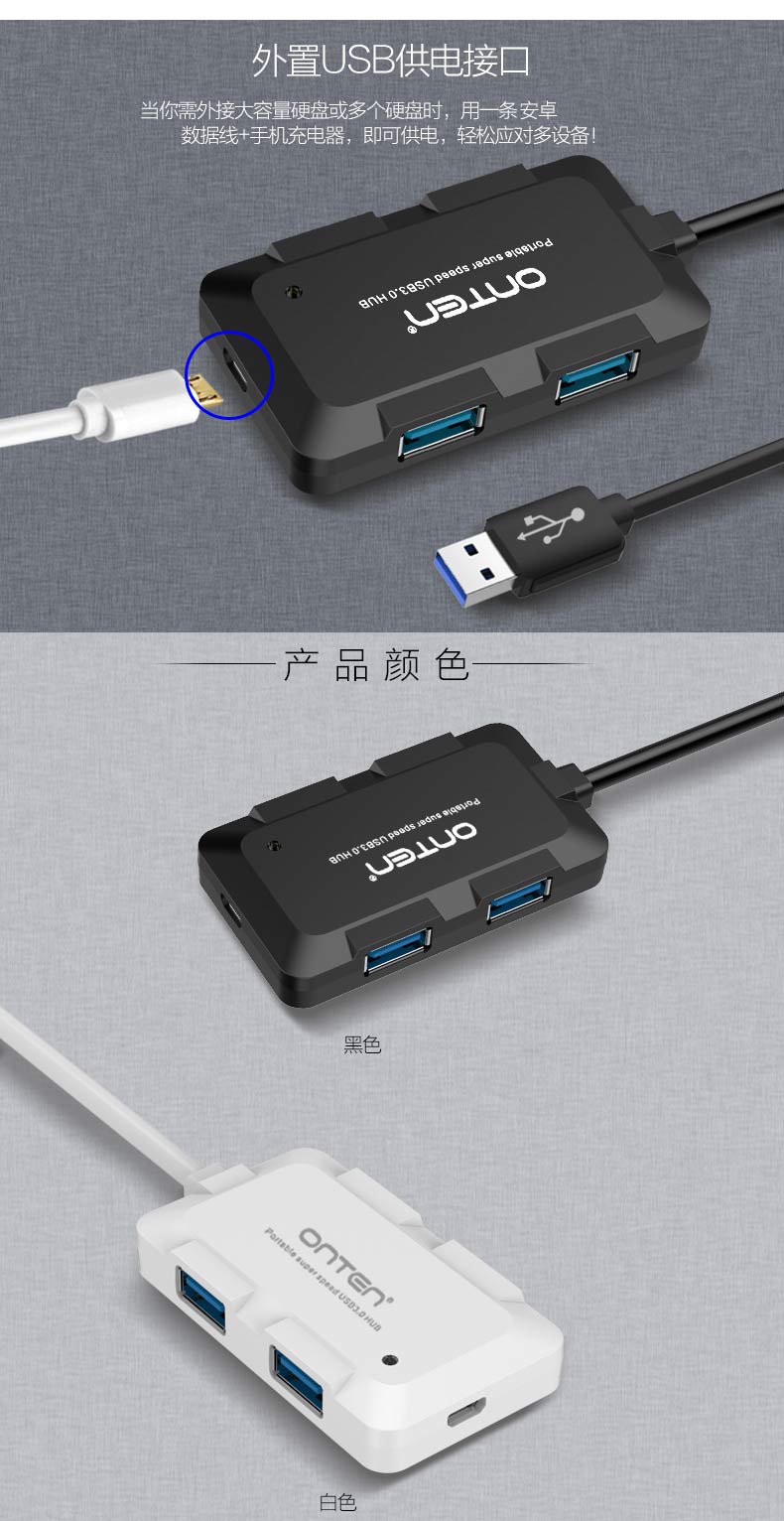 Châu Âu Teng USB3.0 đa giao diện splitter 1 Trailer 4 USB mở rộng máy tính Hub bò Asus Dell máy tính xách tay kê Huawei Lenovo desktop đa chức năng mở rộng chung với nguồn điện - USB Aaccessories quạt màn 5 cánh