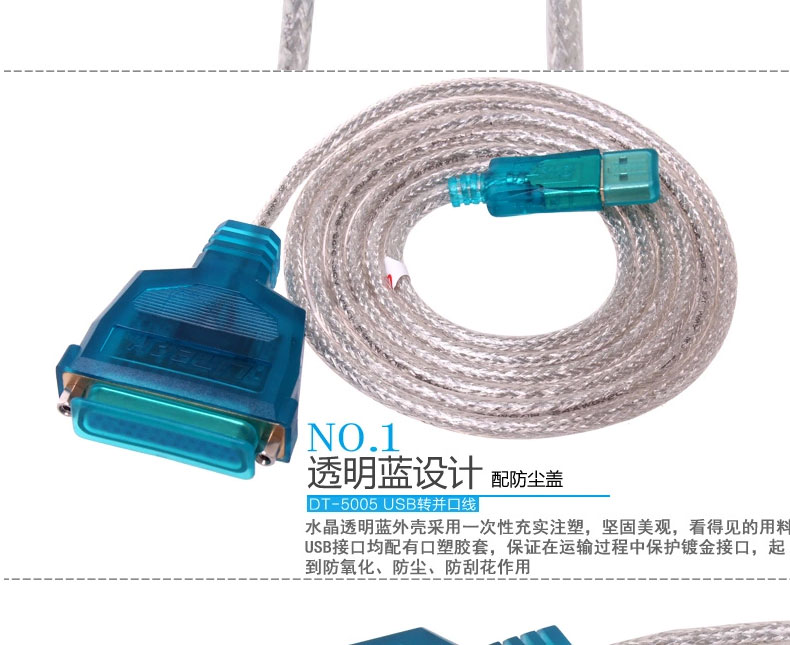 Hub USB - Ref 372906 Image 13