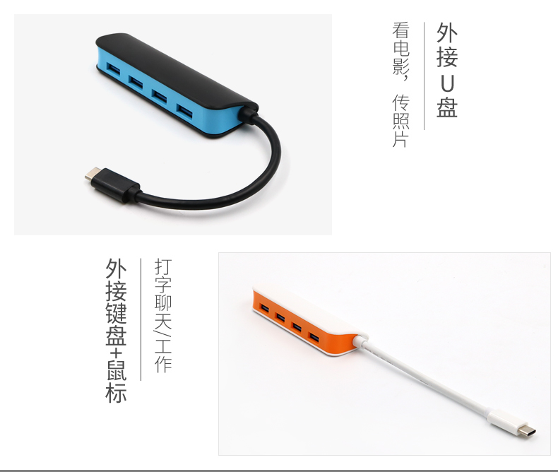 loại C bật điện thoại mở rộng usb hub MacBook của Apple máy tính xách tay Huawei tablet M5 vinh quang note10 chuột kết nối và bàn phím cáp adapter đa cổng USB splitter - USB Aaccessories cáp sạc usb