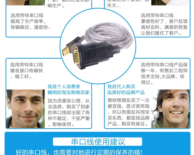 Concentrateur USB - Ref 364591 Image 37