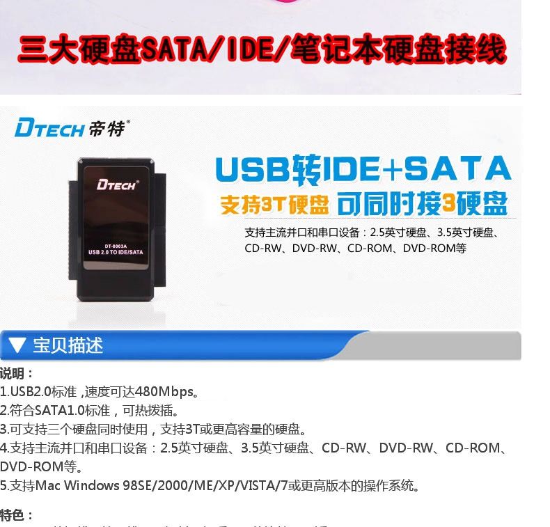 Concentrateur USB - Ref 365611 Image 29