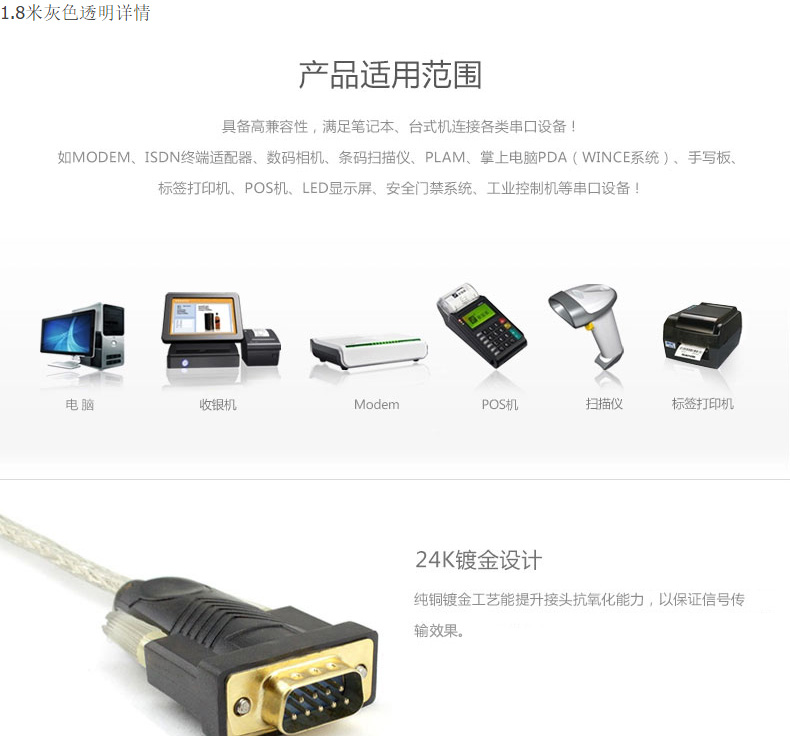 Concentrateur USB - Ref 372903 Image 6