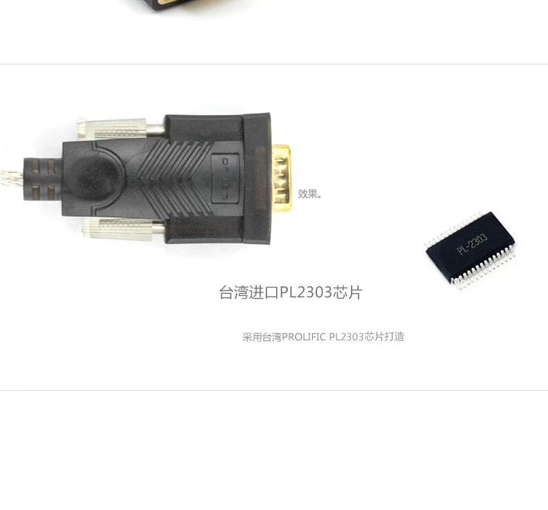 Concentrateur USB - Ref 372903 Image 7