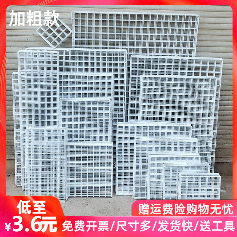 Mesh hook thick barbed wire lattice plastic immersion mesh display supermarket hot pot seasoning mobile phone rack mesh
