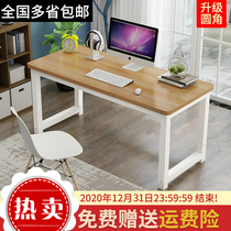 Computer desktop table single small studio home office desk desk bedroom bedside table room creativity