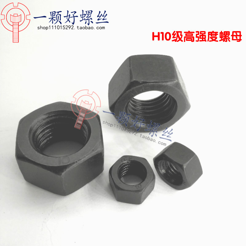 10 Grade 9 high strength hex nut GB6170 Nut H10 grade nut M6810121416182024