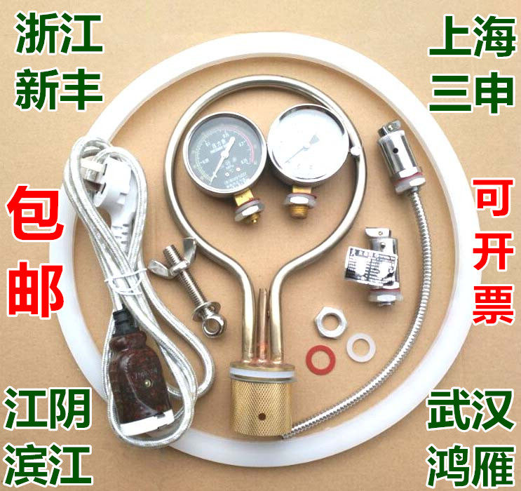 高压灭菌器灭菌锅配件安全阀 压力表 电源线 电热管 密封圈 螺丝