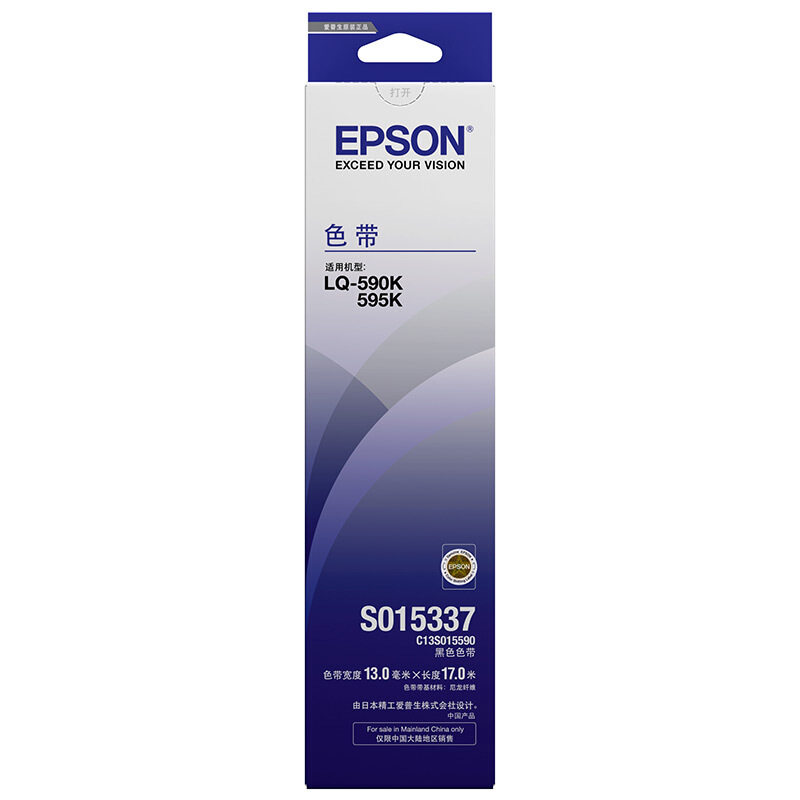 Epson EpsonLQ-590K S015337 black ribbon C13S015590 suitable for LQ-590K