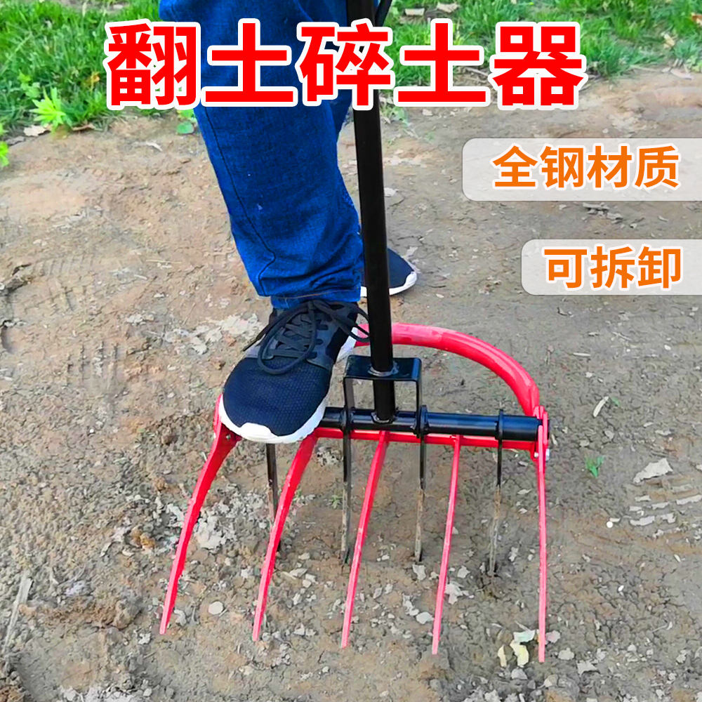 Small Manual Turner Turner Agricultural Pine Soil Instrumental Cruisers full steel material Villa Vegetable Garden Garden Open for exclusive use