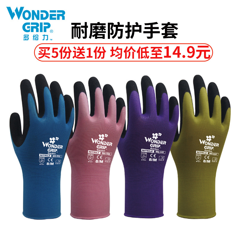 Florist Family Cuttage Gardening Gloves Thickened Lunar Season Planting Special Gloves Anti-Prick Anti-Stab Flowers Gloves