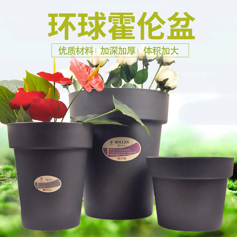 Universal Horrent Basin Plastic Round Type flowers Multi-meat plant Potted gold Ge Yueji Resin Balcony Large Flower Pots