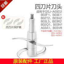 Bear Mincer Original Blade Four Blade QSJ-A03A1C03G5 B03H2 B02Q1B03E1