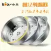 Bear electric pot accessories Stainless steel steamer quick cooker steamer DRG-C12K1 F7 W6 R5 D12L5