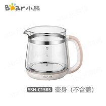 Small Bear Health Preserving Pot electric kettle Kettle Accessories Glass Pot Body body lid YSH-C15B5