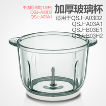 Bear Meat Chopper glass accessories QSJ-A03D2 A03A1 B03E1 B02Q1 B03H2
