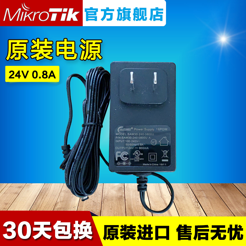 MikroTik 24v 0 8A 1 2A Original power supply