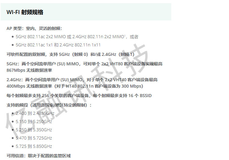 Aruba AP-203R RW Unified панель / рабочий стол беспроводной AP JY712A