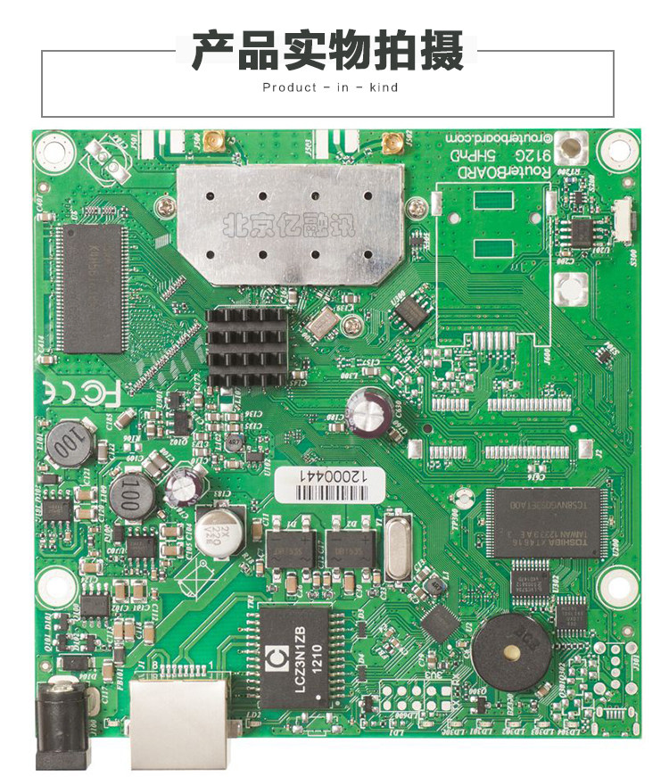 Сетевой мост mikrotik rb911g-5hpnd 大功率无线网桥主板 l3授权 300m 2x2mimo