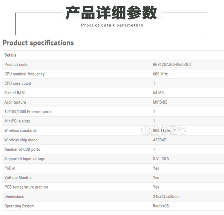Mikrotik RB912UAG-5HPND-OUT BASEBOX 5 ROS на открытом воздухе беспроводной Сетчатый мост