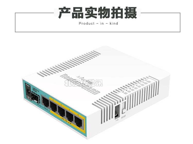 Mikrotik RB960PGS Hex Poe ROS 6 Gigabit Poe маршрутизация Переключатель устройства