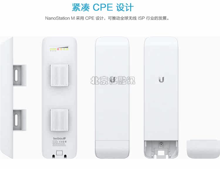 UBNT NanoStation Loco M5/LOCOM5 5.8G сейчас в наличии