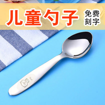 Childrens stainless steel spoon baby spoon baby food spoon learning food food spoon training one year old spoon 304 spoon