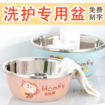 Small basin washing private parts underwear dormitory student washbasin children stainless steel basin washing butt butt special Basin